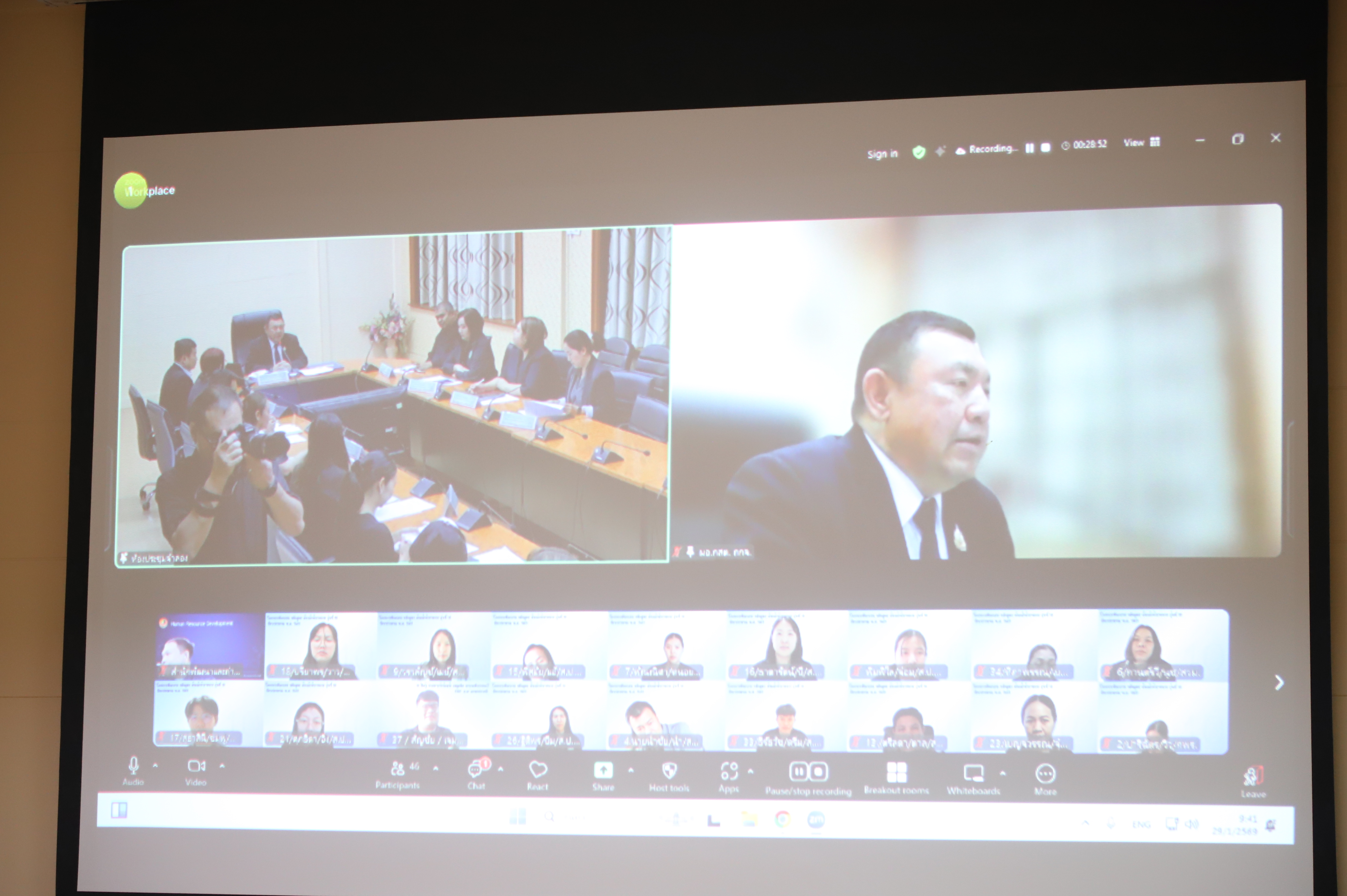 title - ส.ป.ก. ปฐมนิเทศข้าราชการบรรจุใหม่ที่อยู่ระหว่างทดลองปฏิบัติหน้าที่ราชการ